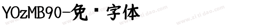YOzMB90字体转换