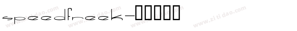 SpeedFreek字体转换