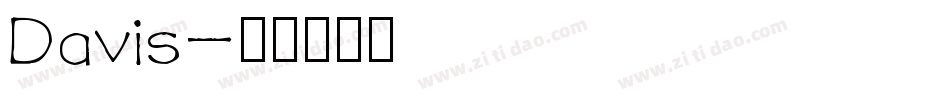 Davis字体转换