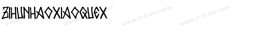 zihun80hao-xiaoquex字体转换