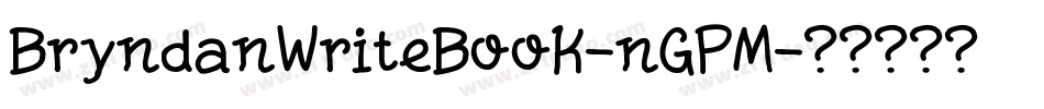 BryndanWriteBook-nGPM字体转换