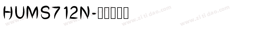 HUMS712N字体转换