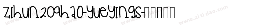 zihun209hao-yueyings字体转换