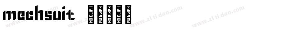 mechsuit字体转换