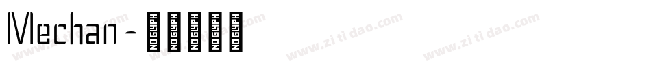 Mechan字体转换