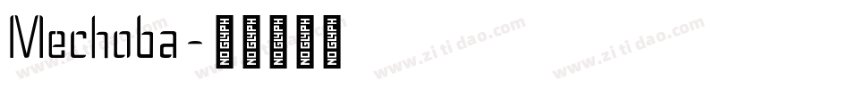 Mechoba字体转换