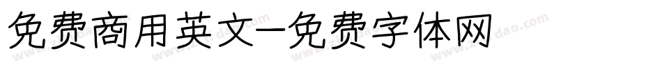 免费商用英文字体转换