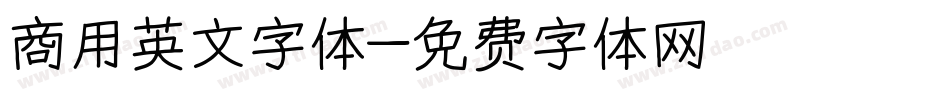 商用英文字体字体转换