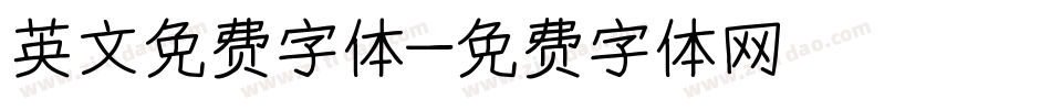 英文免费字体字体转换