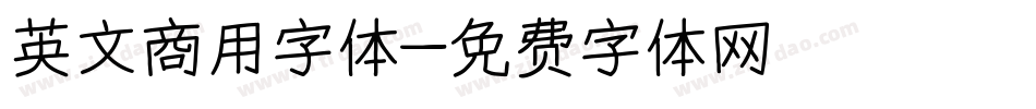 英文商用字体字体转换