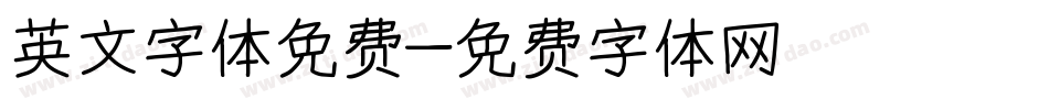 英文字体免费字体转换