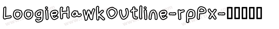 LoogieHawkOutline-rpPx字体转换