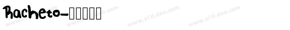 Racheto字体转换