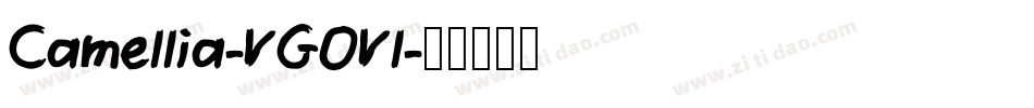 Camellia-VGOVl字体转换