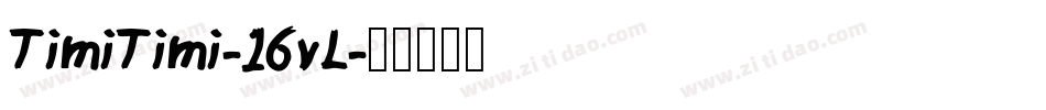 TimiTimi-16vL字体转换
