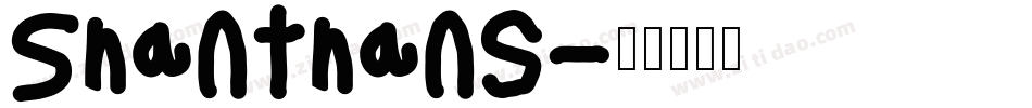 Shanthans字体转换