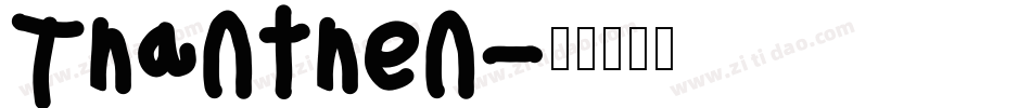 Thanthen字体转换