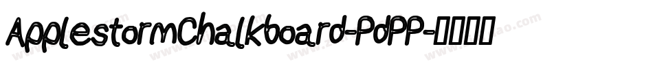 ApplestormChalkboard-PdPP字体转换