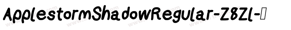 ApplestormShadowRegular-Z8Zl字体转换
