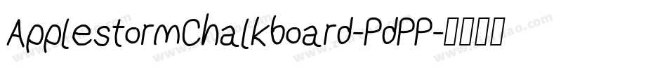 ApplestormChalkboard-PdPP字体转换