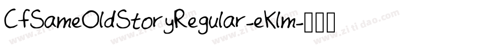 CfSameOldStoryRegular-eKlm字体转换