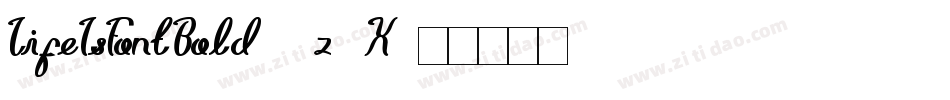 LifeIsFontBold-2z2X字体转换 LifeIsFontBold-2z2X字体转换