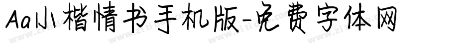Aa小楷情书手机版字体转换