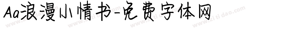 Aa浪漫小情书字体转换
