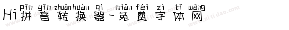 Hi拼音转换器字体转换