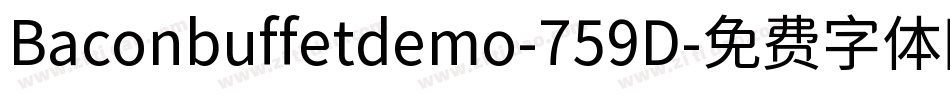 Baconbuffetdemo-759D字体转换