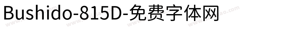Bushido-815D字体转换