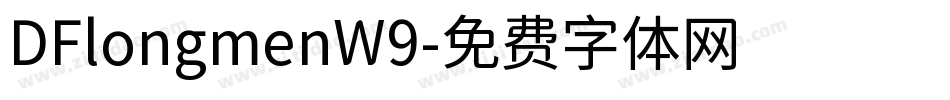 DFlongmenW9字体转换