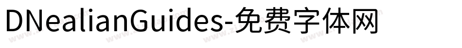 DNealianGuides字体转换