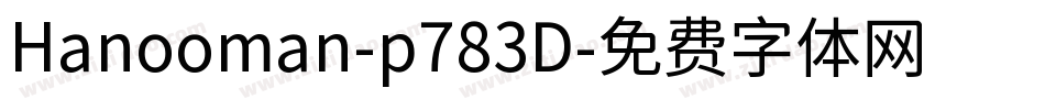 Hanooman-p783D字体转换