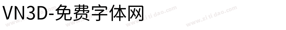 VN3D字体转换