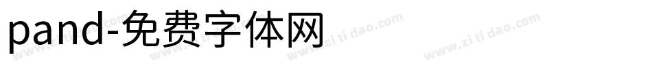 pand字体转换