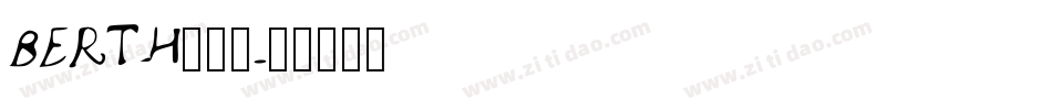 BERTH生成器字体转换