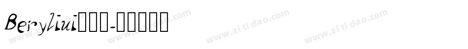 Beryliui生成器字体转换