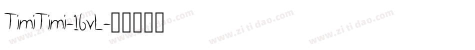 TimiTimi-16vL字体转换