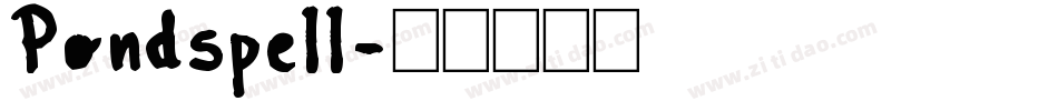 Pondspell字体转换
