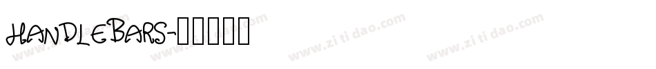 handlebars字体转换