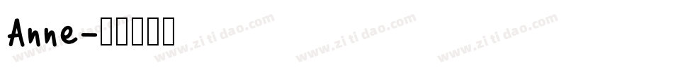 Anne字体转换