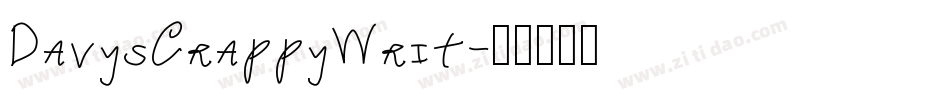 DavysCrappyWrit字体转换