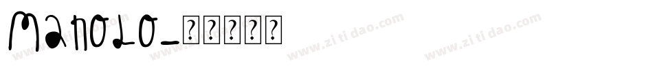 MANOLO字体转换