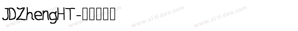 JDZhengHT字体转换