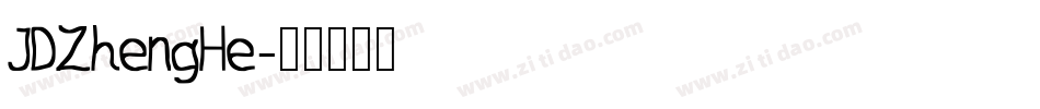 JDZhengHe字体转换