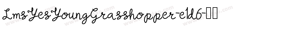 LmsYesYoungGrasshopper-e1d6字体转换