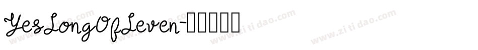 YesSongOfSeven字体转换