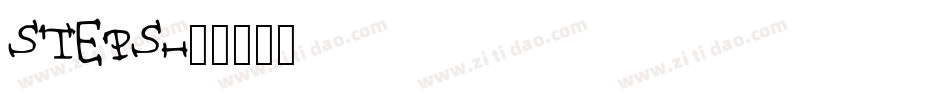 STEPS字体转换