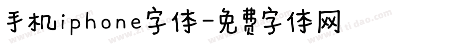 手机iphone字体字体转换